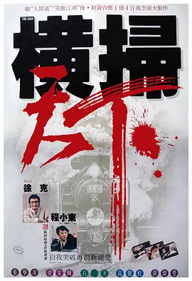 从早期的钨丝灯到如今广泛应用的LED照明，电影灯光技术一路迭代升级，以更智能、更高效、更低能耗的方式，持续拓展着电影的视觉表达。