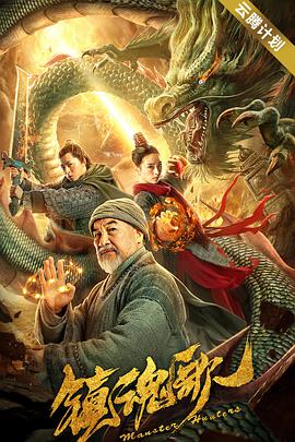 《美少女战士》剧场版上线网飞 2021-05-07 “代表月亮消灭你！
