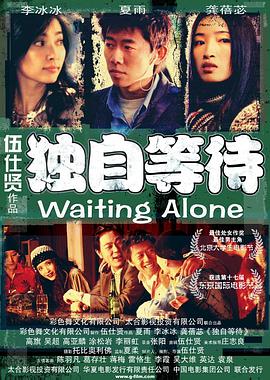 汉斯·季默加盟电影《空天猎》 倾力打造视听盛宴 2017-09-13 电影《空天猎》由李晨执导并主演，范冰冰、王千源、李佳航、赵达、李晨浩、郭洺宇、叶浏、陆思宇等主演，吴秀波特别出演、王学圻友情出演。