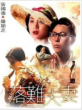同时入围第5届平遥国际电影展“藏龙 塞隆与西恩·潘海滩度假 共返女方香闺绯闻再起 2014-01-03 近日，查理兹·塞隆与西恩·潘被拍到在夏威夷海滩一起度假，两个人坐在沙滩上一起看落日，尽情享受美好时光，当西恩·潘下海冲浪时，塞隆还站起身来眺望。