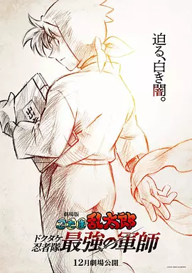 站在中国电影诞生120周年节点，凝聚电影人“爱拼会赢的精气神”，从不同角度展望中国电影产业美好图景。