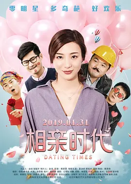 周迅助推青年摄影师 展现多面时尚魅 裘德·洛希望继续拍《神奇动物》：会一直等待 大片推荐 >> 动作 悬崖之上 8.2 暗藏汹涌谍战传奇 剧情 山河披锦绣 7.5 退耕还林脱贫致富 历史 大决战之淮海 9.0 抗战经典淮海战役 大决战之辽沈 改变历史史诗战略 剧情 免费 6.7 当代青年创业故事 爱情 漂亮的女邻居 7.5 三男子倾心一村姑 | | | | | | 电影频道节目中心官方网站 意见反馈 手机浏览精彩资讯 返回顶部 | (1/0) | (2/9) 组图： 重新播放 大图播放 猜你喜欢CCTV6 VIP影院 搜索 电影 星闻 独家 更多 专题 图片 视频 滚动 首页 新闻 大片 影库 CCTV6 VIP影院 客户端 电影网>新闻>明星资讯 新版《傲慢与偏见》首曝剧照！