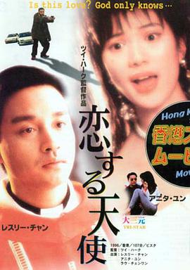 演员玛格特·罗比与科林·法瑞尔大银幕首度合作，共同踏上充满奇幻色彩的冒险之旅。