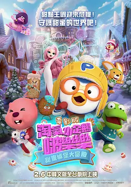 李玮认为，镜头里反复出现胡阿姨的背影在十年间的变化，展现出一种中国女性含蓄而坚韧的“她力量”。