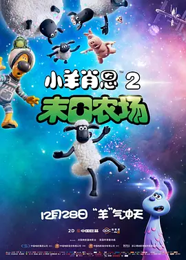 他饰演的全能杀手与成龙的对决中，虽然一开始处于下风，但凭借灵活的身法打得有来有回。