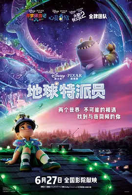 改编自川原砾同名人气小说的剧场版电影《刀剑神域进击篇：暮色黄昏》5月26日正式登陆全国院线，观众们将沉浸式畅游在游戏世界与桐人、亚丝娜一同高燃 诺兰和李安，黄昏无故人 2020-10-23 《雷神3:诸神黄昏》海外破亿 高居国际票房榜首 2017-10-30 由迪士尼影业出品、漫威影业制作的《雷神3：诸神黄昏》（以下简称《雷神3》），已于上周在英国、法国、意大利、澳大利亚、比利时、瑞典等国家开画。