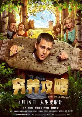 作为出道六年来首场个唱，王俊凯精心准备、编排了20多首歌曲，为期待已久的粉丝带来了一场视听盛宴。