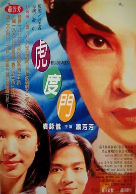 太多的矛盾，都从家庭内部爆发，貌似是鸡毛蒜皮，实则涵括着极为严肃的理念之争。