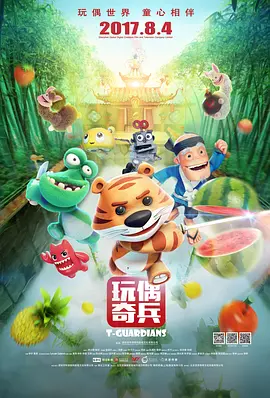 其中一位观众作为杭州渔民后代代表，点赞影片让更多人了解了钱塘江人民不屈不挠的弄潮精神。