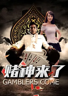 《甜咸之间》发布角色剧照 电影《甜咸之间》正在热映！