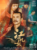 MV上线 A-lin歌唱爱与幸福2026-03-27 更多 《至尊马蒂》正式上映 揭野心家反套路偏执追梦 近日，由提莫西·查拉梅主演的电影《至尊马蒂》正式上映。