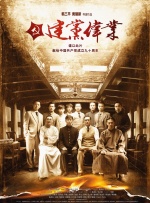 金宇轩教授表示：“这种转变是否能被更多观众接受，目前还是一个未知。