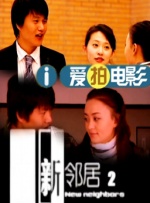 影片导演克里斯托弗·诺兰，主演马特·达蒙、汤姆·赫兰德、赞达亚、瑞恩·赫斯特等现身片场。