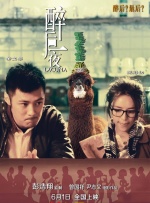 《浪浪人生》10.1上映 2025-09-12 近日，电影《浪浪人生》宣布提档至10月1日国庆节，并发布“这个家有救了”版海报。