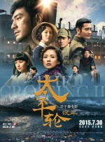 反派大团圆剧照曝光后，笑面师爷被网友封为“雕爷”。