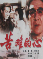 导演兼编剧赵林山，以及摄制组主创和主演代表王志文、李乃文、孙茜、冯文娟、温碧霞、刘长德、王尊、徐光宇等出席本场开机发布会。