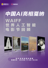 全程直击荣誉之夜，百位影人嘉宾共赴盛会，年度荣誉致敬中国电影成就！