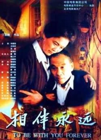 《阿甘正传》主演汤姆 《此心安处》正片片段 《阿甘正传》原班人马回归 2025-04-11 4月11日，由《阿甘正传》原班人马打造的电影《此心安处》正式上映，并发布“生日愿望”正片片段，无论时空如何变迁，同一屋檐下的亲情是人类家庭永恒的底色，与此同时，在琐碎的日常生活中，玛格丽特一家三代女 从《此心安处是吾乡》看“枫桥经验”的守正创新 2023-11-20 《阿甘正传》原班人马回归 《此心安处》定档4.11 2025-03-06 《阿甘正传》原班人马时隔三十年重聚力作！