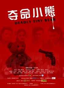 文晏见到过很多在影视圈边缘摸爬滚打的年轻演员，他们长年待在影视城里寻找扮演各种角色的机会，有的女孩特别能吃苦，愿意去当替身拍武打戏。