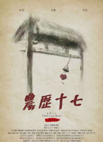 []独家原创稿件，未经授权不得转载，违者将追究其相关法律责任 标签： 电影频道唐人街唐人街探案 ： 相关新闻 当春分遇到龙抬头：春风启新，昂首向前2026-03-20 光线传媒董事长王长田:立足优质电影 打造世界级IP2026-03-18 《马说新语》斩获2026AI春晚优秀奖 AI赋能国潮文艺2026-03-17 电影频道3月6日播出电影《玛丽·雪莱》2026-03-06 佳片有约 | 《飓风营救2》：姜还是老的辣？