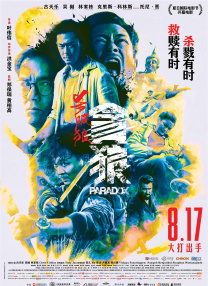 詹妮弗·劳伦斯、艾米·亚当斯在片中分别饰演克里斯蒂安·贝尔的妻子和情妇，免不了要争风吃醋一番。