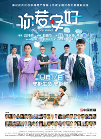 这份片单不能错过2026-04-10 天坛映百花 光影耀京华:第十六届北影节主海报发布2026-04-08 北影节天坛奖片单公布 陈思诚宋佳等华语片入围2026-03-27 第十六届北影节官宣举办时间 4月16日正式启幕2026-03-16 热门新闻 林依晨张艺凡大战渣男！