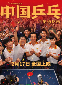 剧集《夜魔侠：重生2》定档2026.3.42025-10-21 更多 相关电影 9号秘事 导演：David Kerr 主演：史蒂夫·佩姆伯顿 等 预告片 一周星闻榜 1法鲨归来！