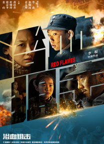海瑟薇二搭《关于你的想法》导演 演网文改编电影 2024-11-21 据外媒报道，安妮·海瑟薇将主演根据“美国短视频网站小说王者”科琳·胡佛（《爱情，到此为止》）的畅销悬疑爱情小说《不存在的罪人》（Verity）改编同名电影。
