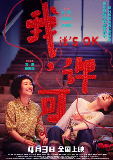 饺子：每一部作品都得当做自己这辈子做的最后一部作品，不能给自己留下突破的可能性，然后再下一步再去想怎么突破。