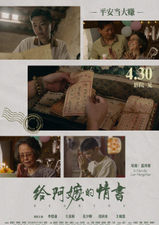 上一页12345.尹汝贞加盟美剧《怒呛人生2》 出演角色暂未公开_海外_ 消息 首页 新闻 视频 大片 影库 CCTV6 VIP影院 搜索 电影 星闻 独家 更多 专题 图片 视频 滚动 首页 新闻 大片 影库 CCTV6 VIP影院 客户端 电影网>新闻>明星资讯 尹汝贞加盟美剧《怒呛人生2》 出演角色暂未公开 时间：2024.10.24 ： 作者：迪莫 ： 在正式官宣了主演阵容后，Netflix再度官宣尹汝贞将加盟《怒呛人生》第二季，与奥斯卡·伊萨克（《沙丘》）、凯瑞·穆里根（《音乐大师》）、查尔斯·梅尔顿（《五月十二月》）、卡莉·史派妮（《异形：夺命舰》）共同合作。